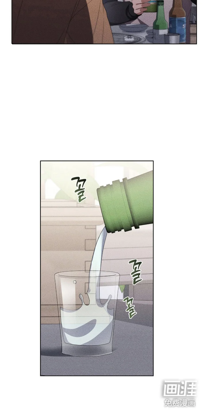 非浪漫时代 第115章：有话没说 第29页