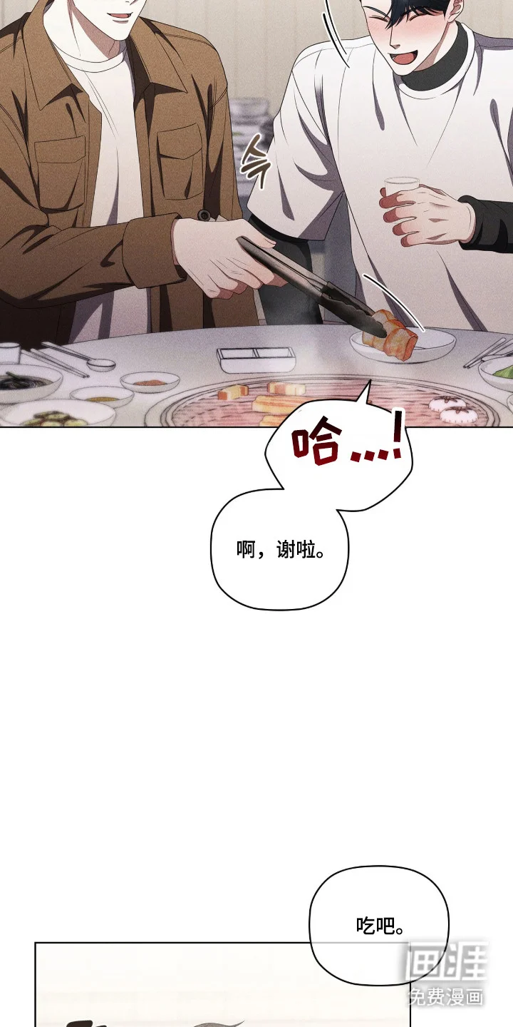 非浪漫时代 第115章：有话没说 第32页