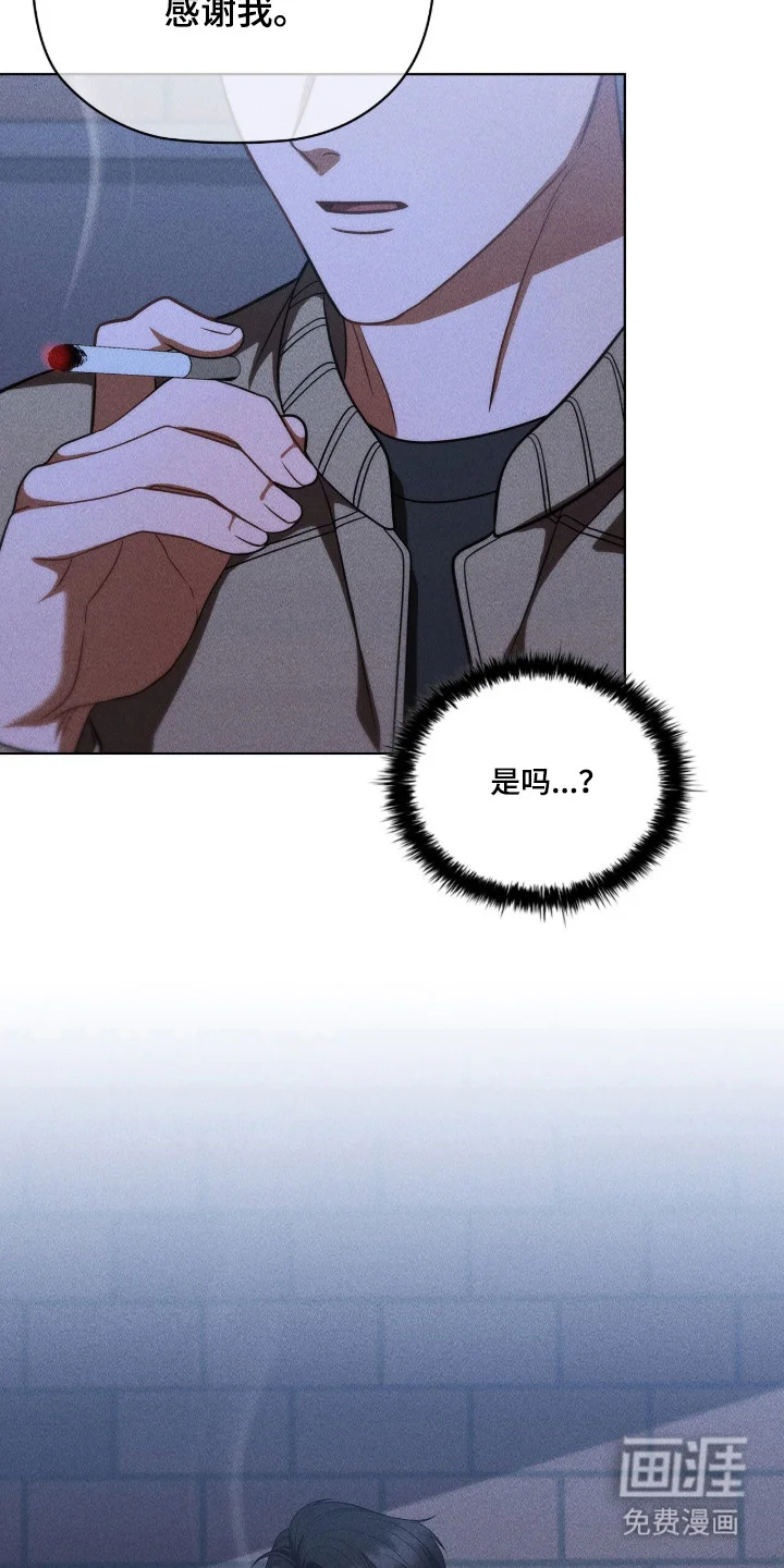 非浪漫时代 第116章：双向奔赴 第16页