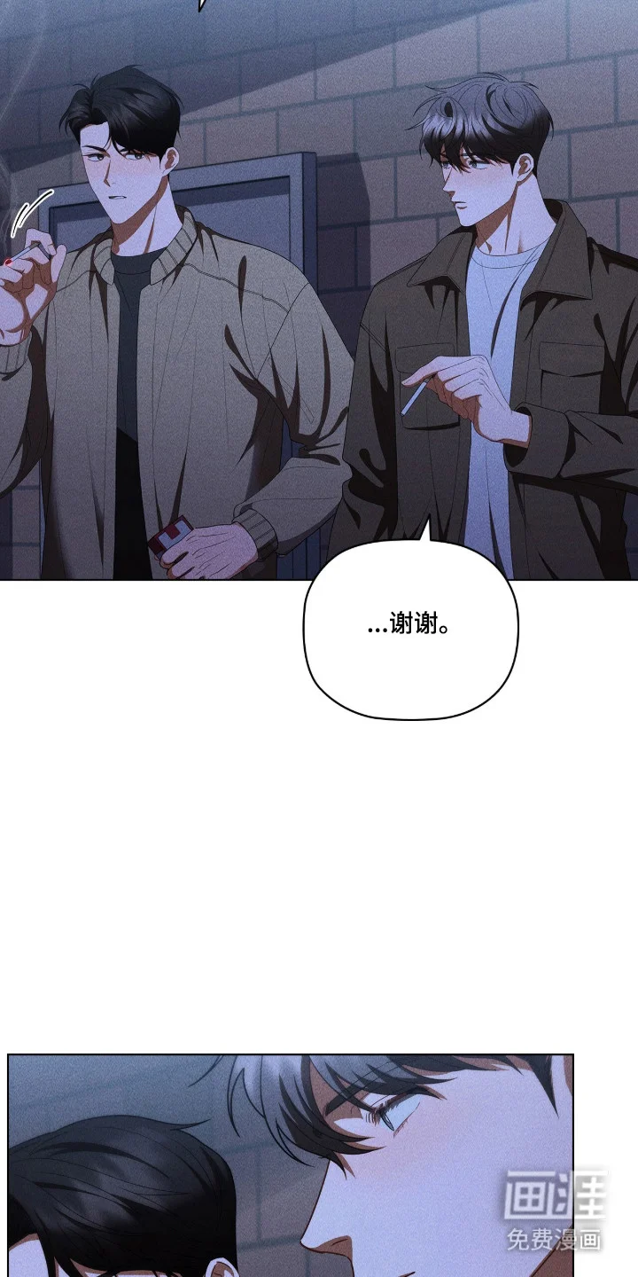 非浪漫时代 第116章：双向奔赴 第3页