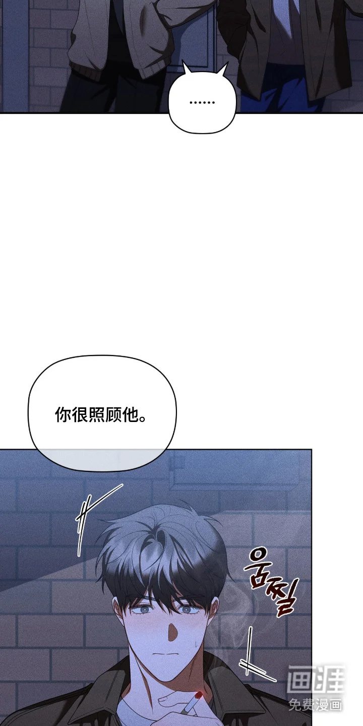 非浪漫时代 第116章：双向奔赴 第6页