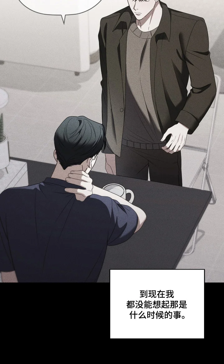 非浪漫时代 第116章：双向奔赴 第22页