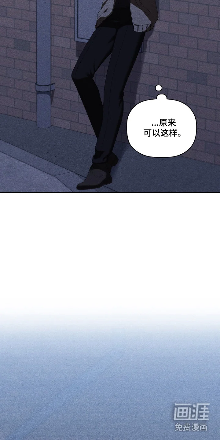 非浪漫时代 第117章：现在的我们 第6页