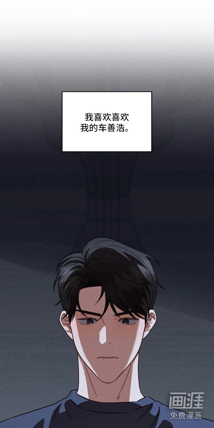 非浪漫时代 第118章：努力争取 第1页