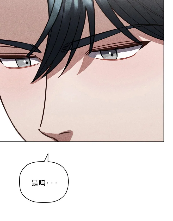 非浪漫时代 第118章：努力争取 第39页