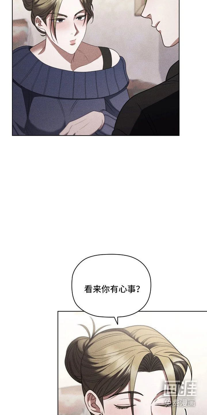 非浪漫时代 第118章：努力争取 第32页