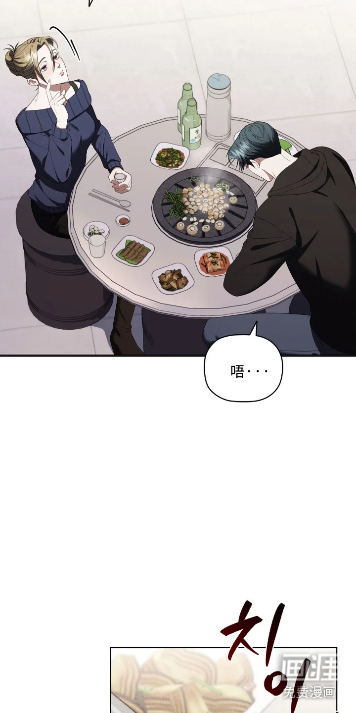 非浪漫时代 第118章：努力争取 第37页