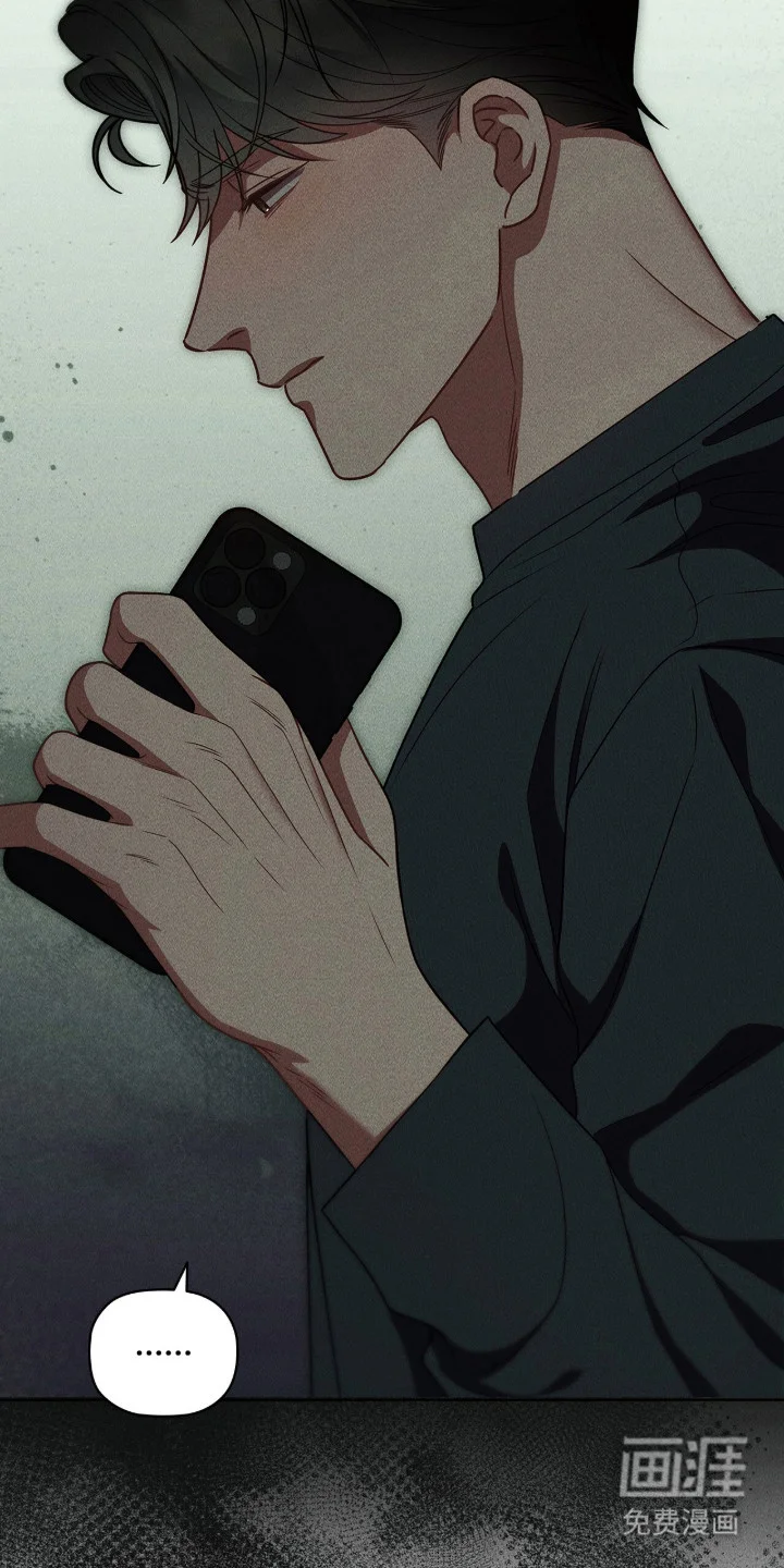 非浪漫时代 第118章：努力争取 第14页