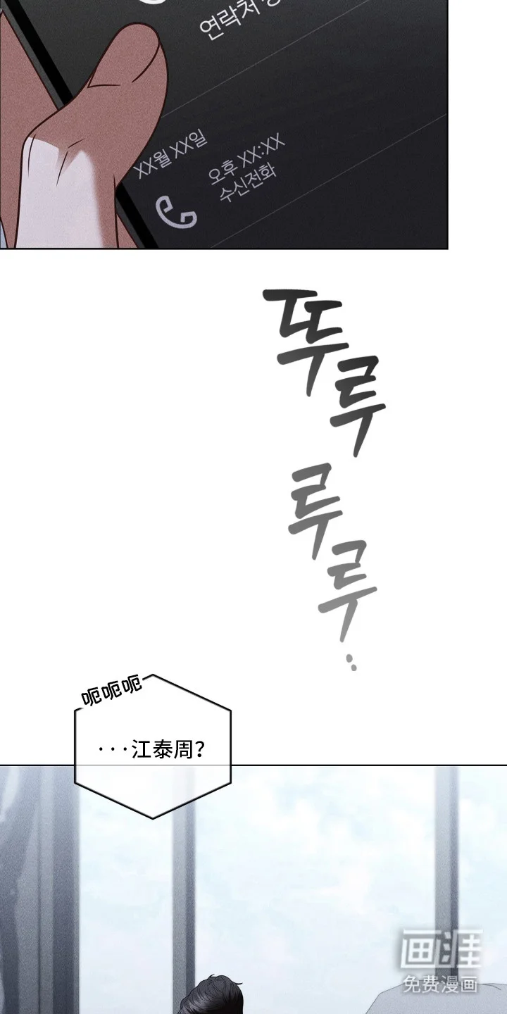非浪漫时代 第118章：努力争取 第7页