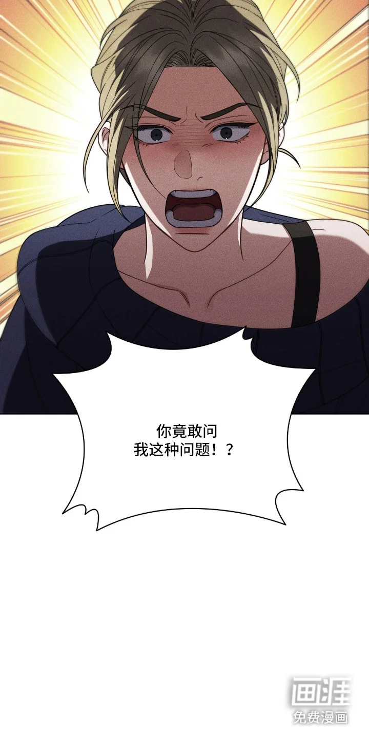 非浪漫时代 第118章：努力争取 第28页