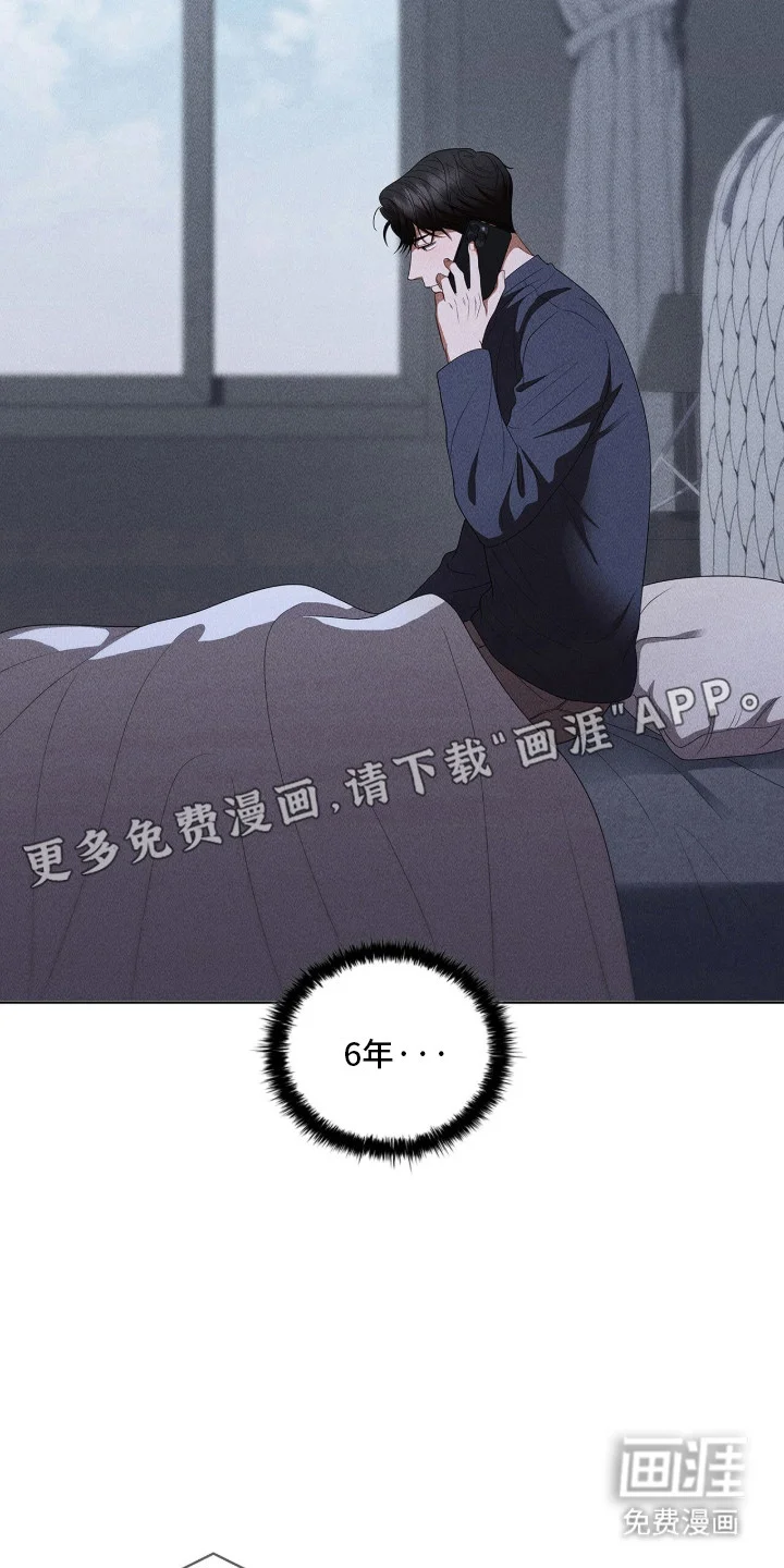 非浪漫时代 第118章：努力争取 第11页