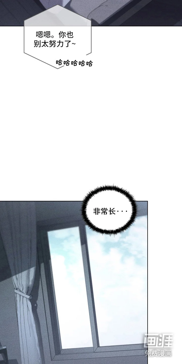 非浪漫时代 第118章：努力争取 第16页