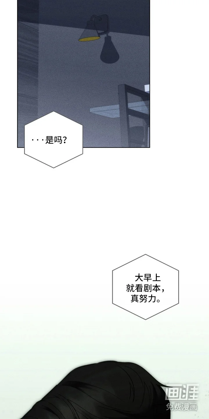 非浪漫时代 第118章：努力争取 第13页
