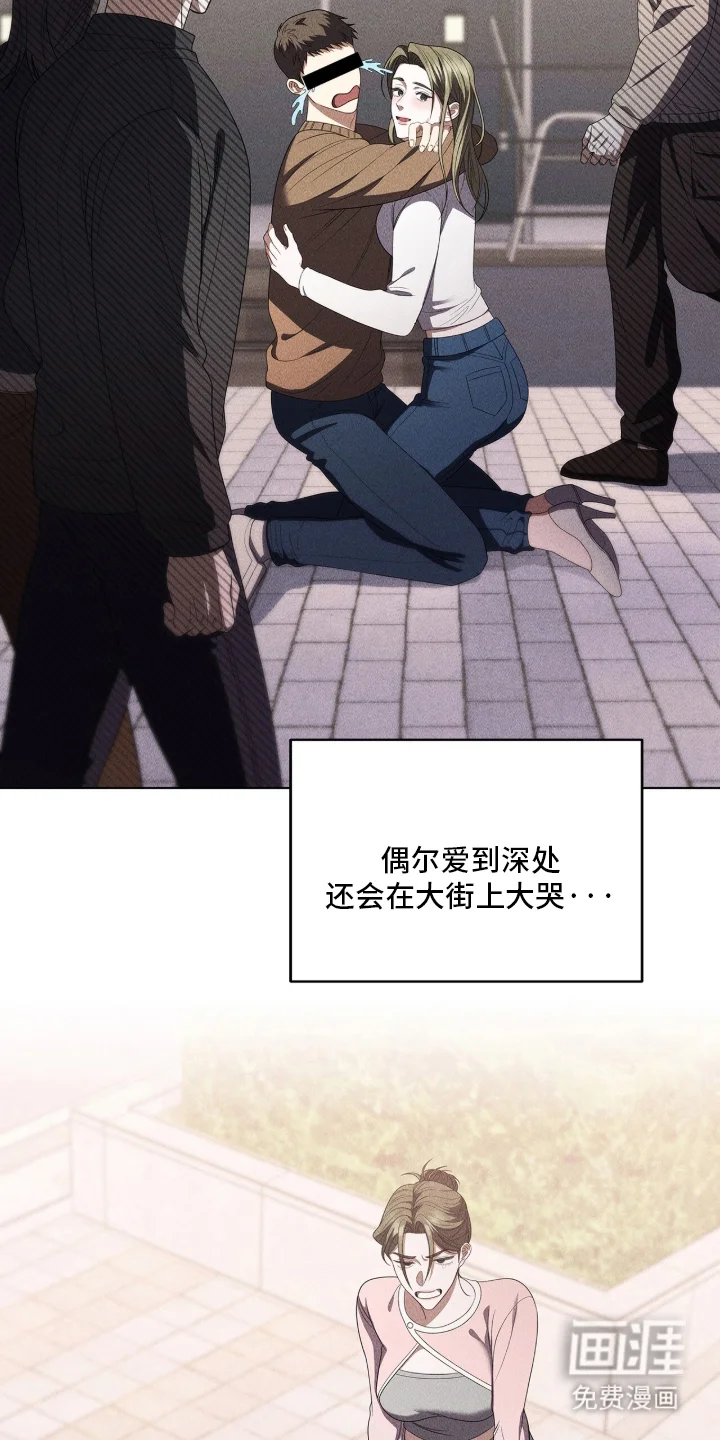 非浪漫时代 第119章：不要遗憾 第25页