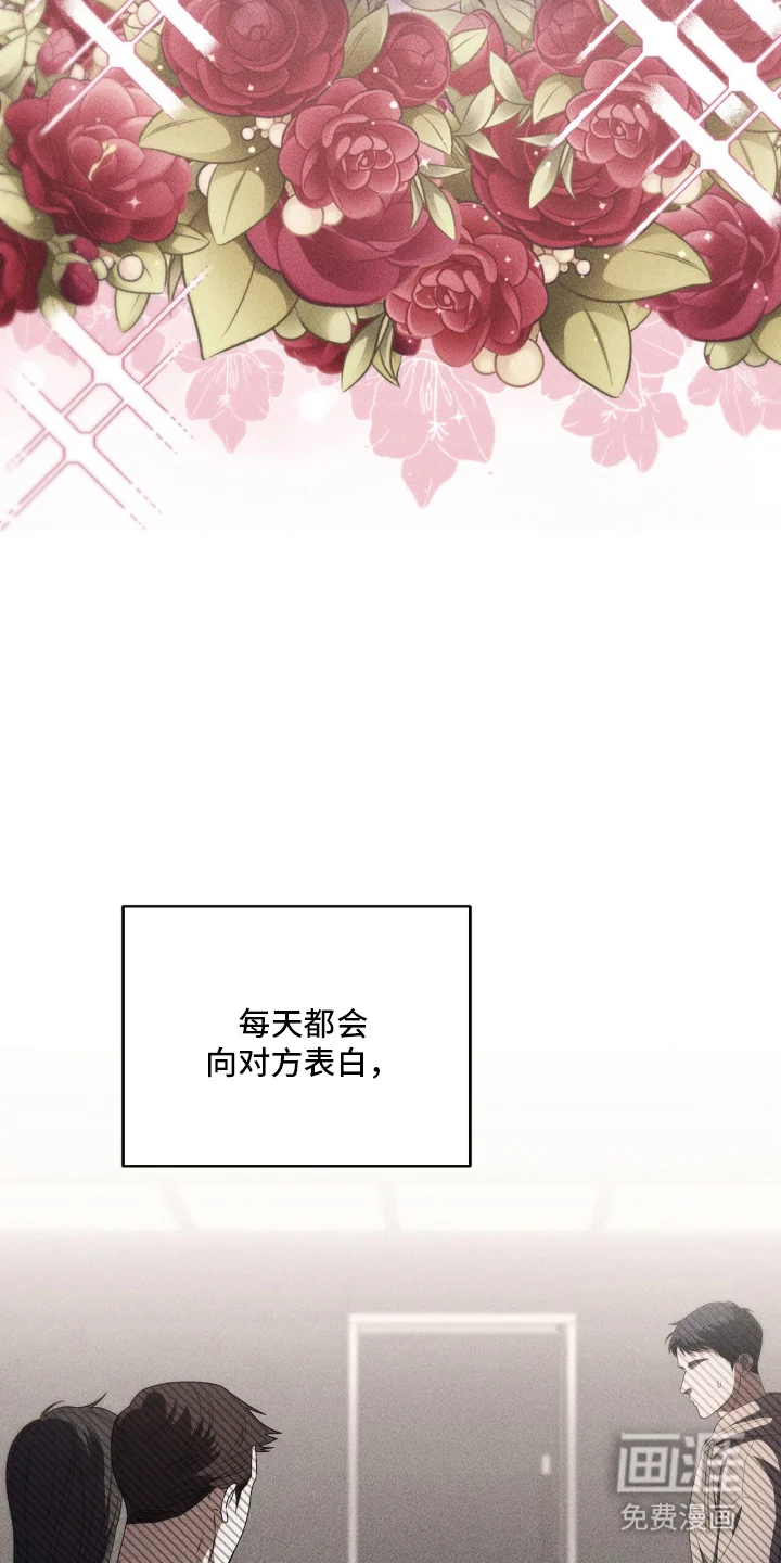 非浪漫时代 第119章：不要遗憾 第24页