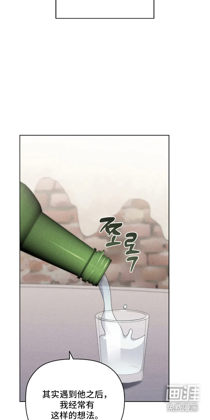 非浪漫时代 第119章：不要遗憾 第27页