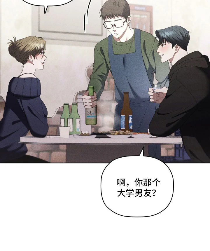 非浪漫时代 第119章：不要遗憾 第22页