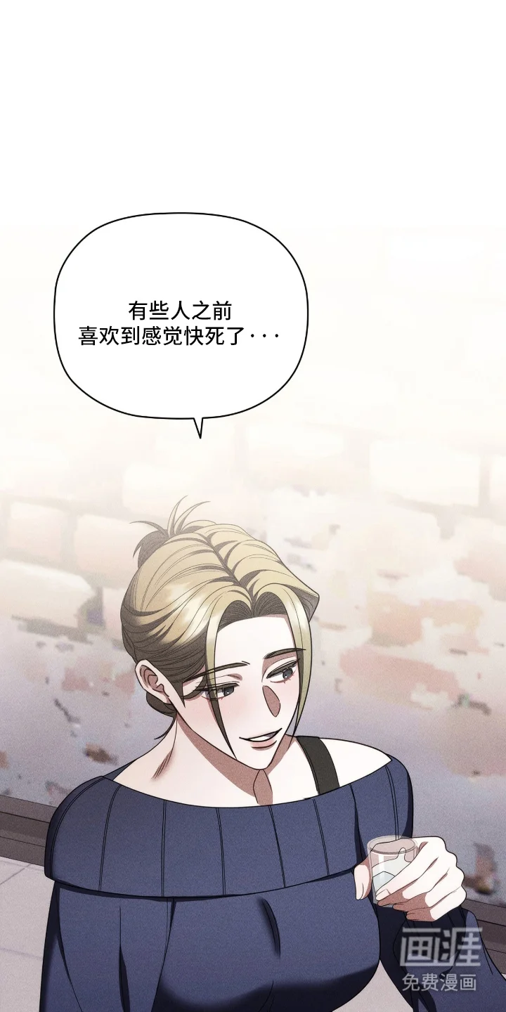 非浪漫时代 第119章：不要遗憾 第31页