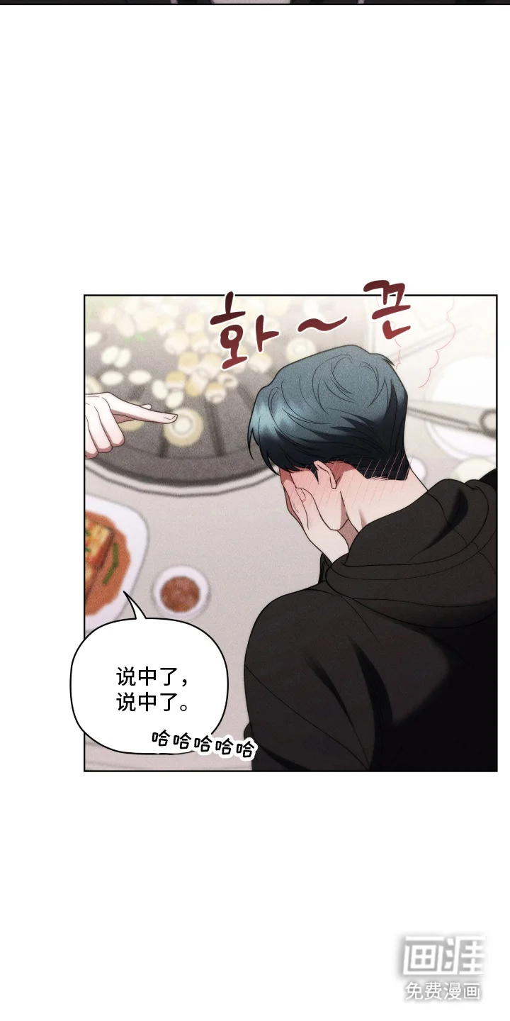 非浪漫时代 第119章：不要遗憾 第14页