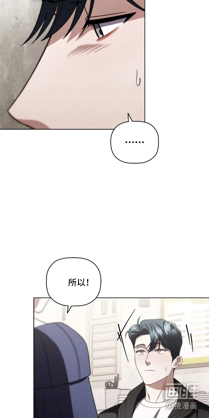 非浪漫时代 第119章：不要遗憾 第33页