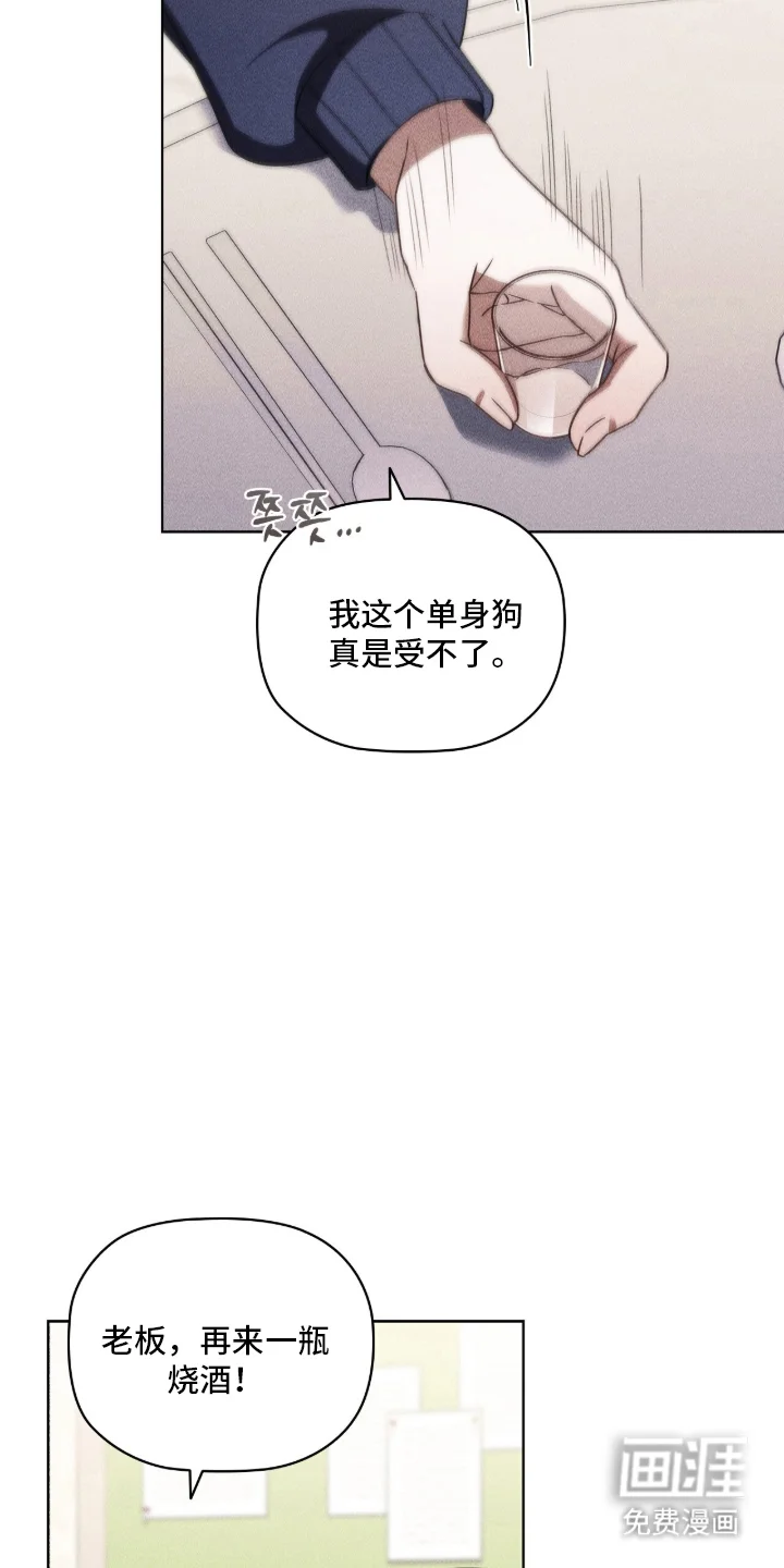 非浪漫时代 第119章：不要遗憾 第16页