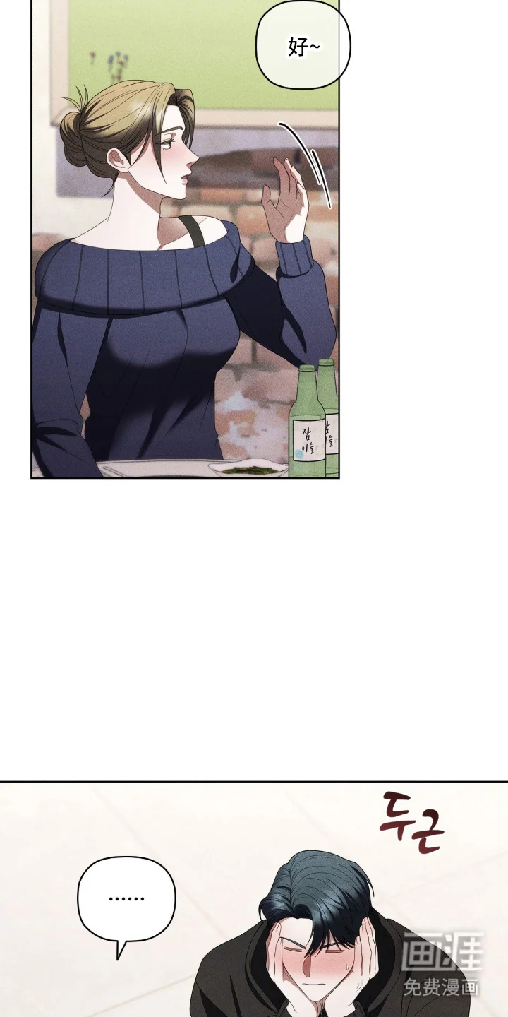 非浪漫时代 第119章：不要遗憾 第17页