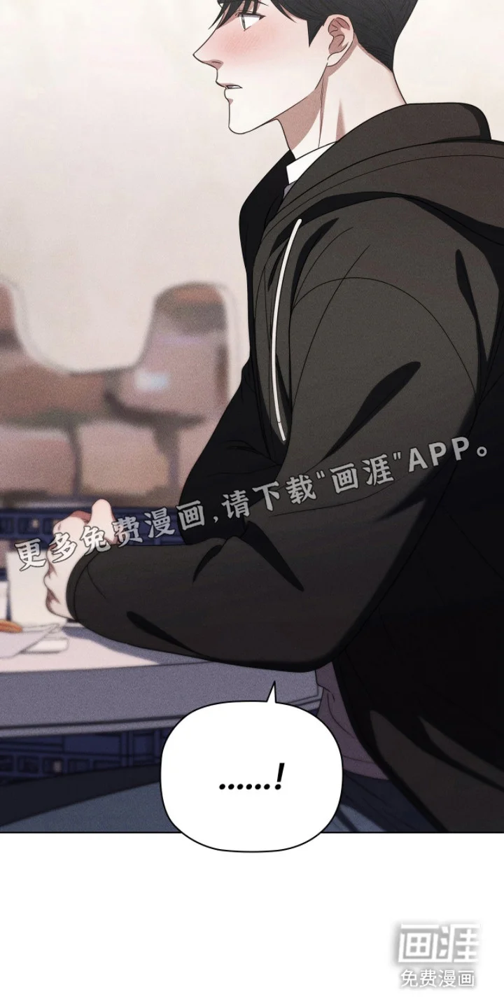 非浪漫时代 第120章：醉酒回家 第3页
