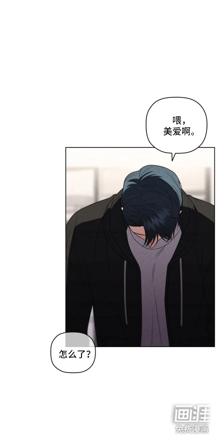 非浪漫时代 第120章：醉酒回家 第25页