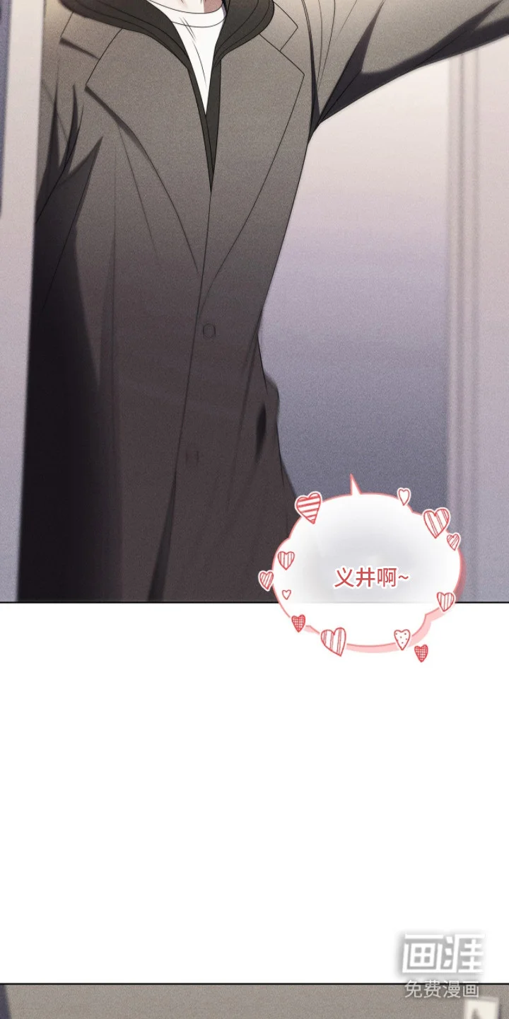 非浪漫时代 第120章：醉酒回家 第34页