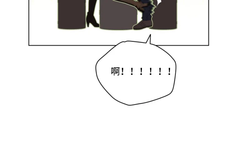 非浪漫时代 第120章：醉酒回家 第22页