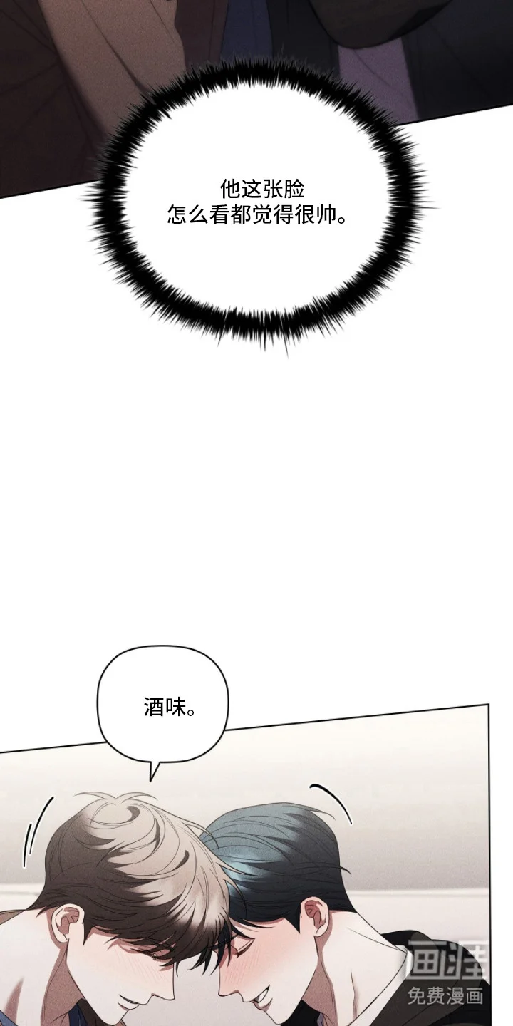 非浪漫时代 第121章：已经上钩 第11页