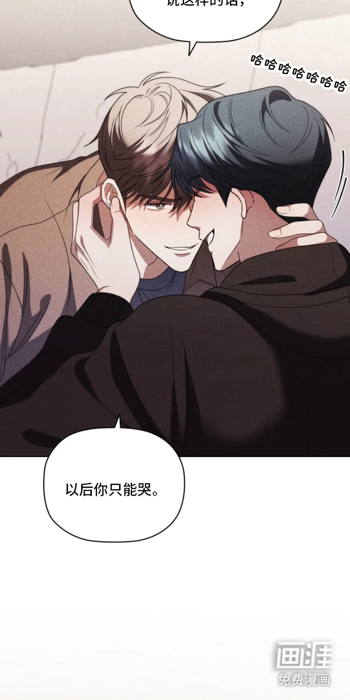 非浪漫时代 第121章：已经上钩 第30页