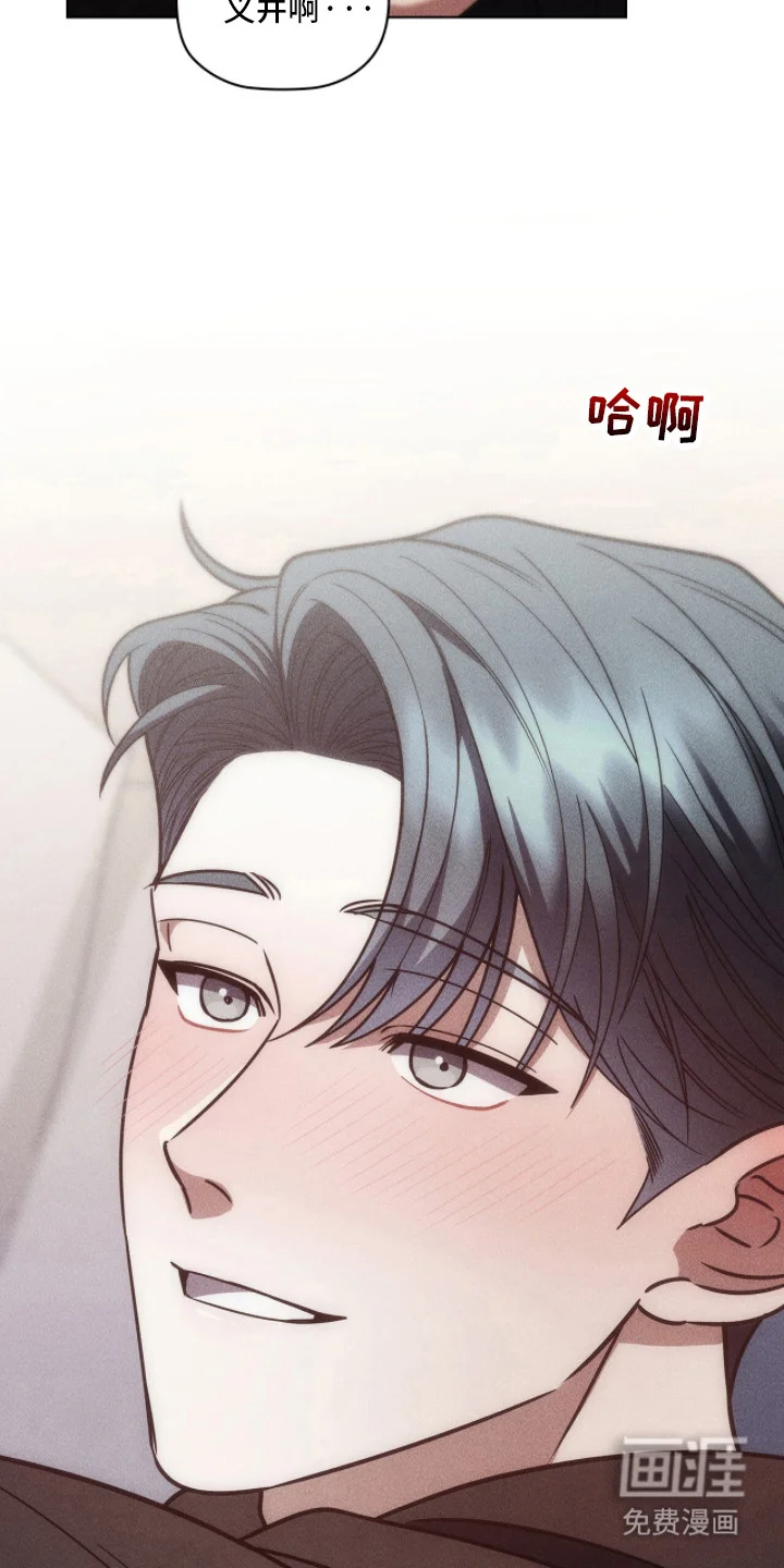 非浪漫时代 第121章：已经上钩 第17页