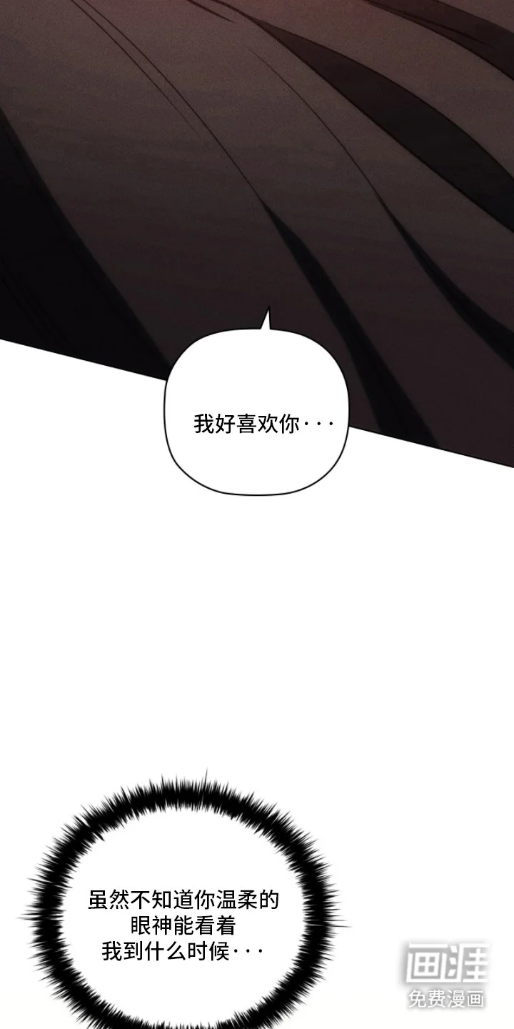 非浪漫时代 第121章：已经上钩 第18页