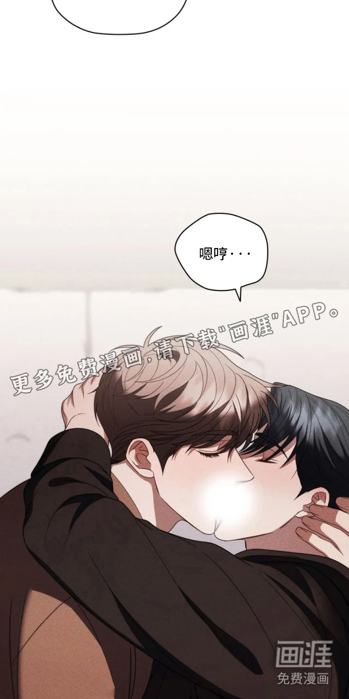 非浪漫时代 第121章：已经上钩 第15页