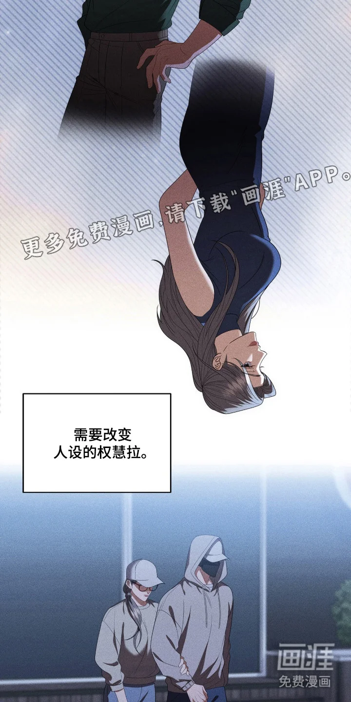 非浪漫时代 第122章：是真是假 第6页