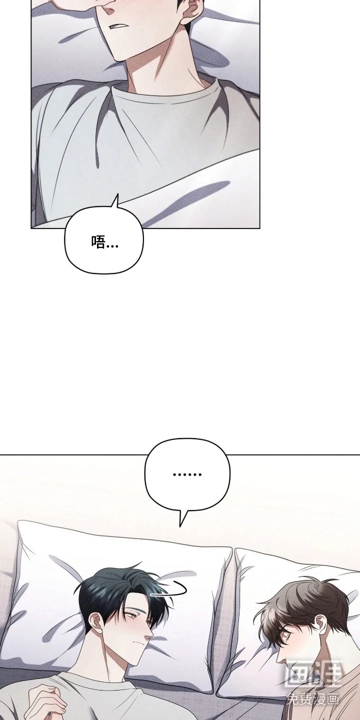 非浪漫时代 第123章：职场打工人 第14页