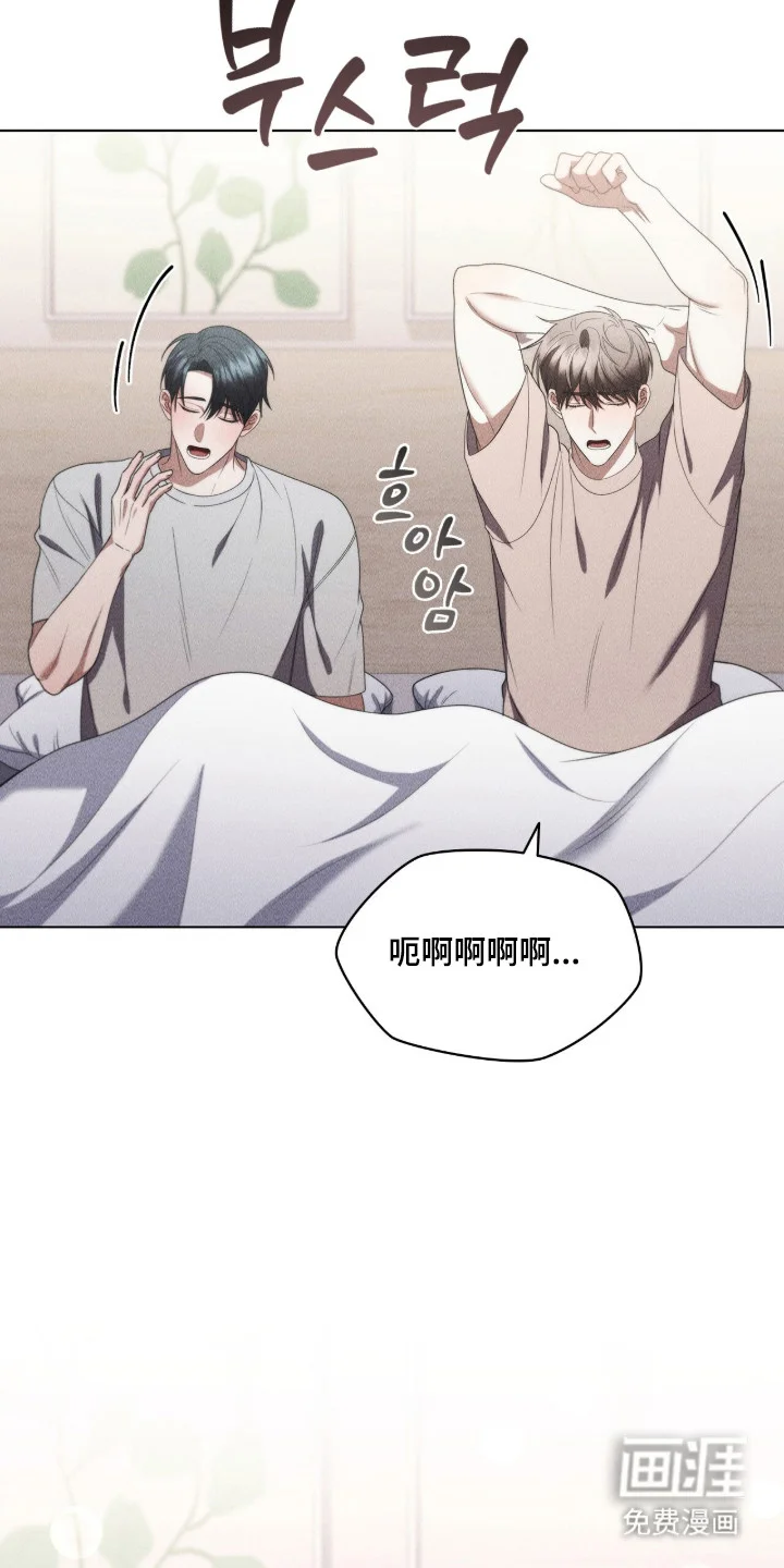 非浪漫时代 第123章：职场打工人 第30页