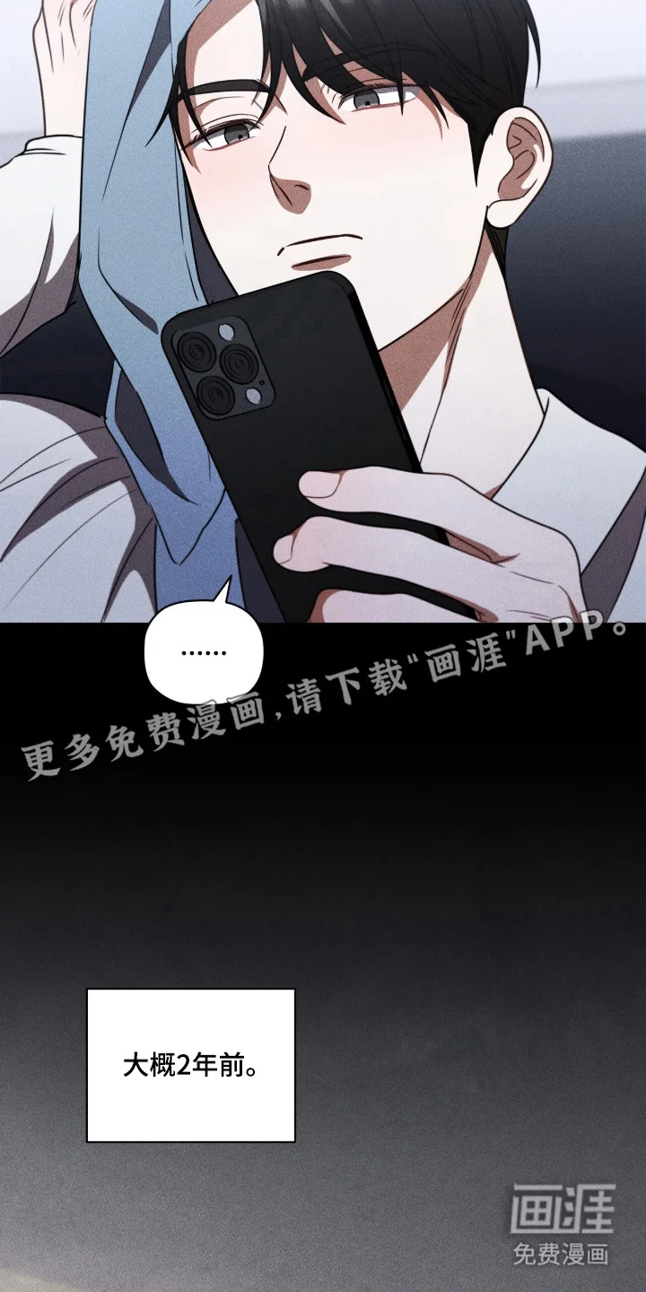 非浪漫时代 第123章：职场打工人 第6页