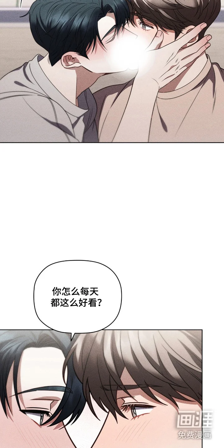 非浪漫时代 第124章：计划未来 第3页