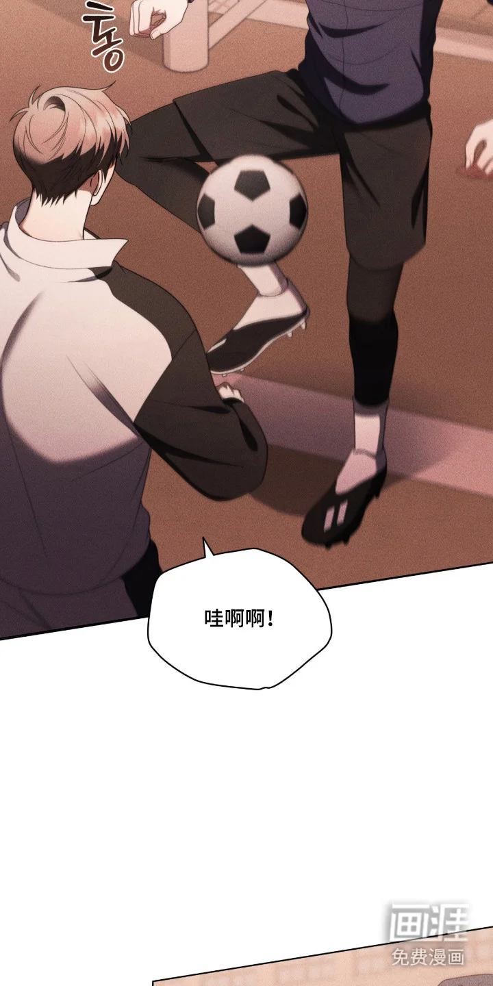 非浪漫时代 第125章：心满意足 第6页