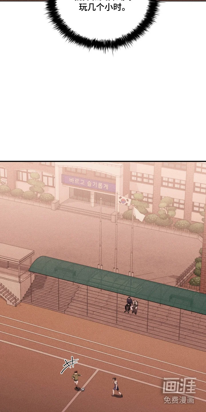 非浪漫时代 第125章：心满意足 第9页