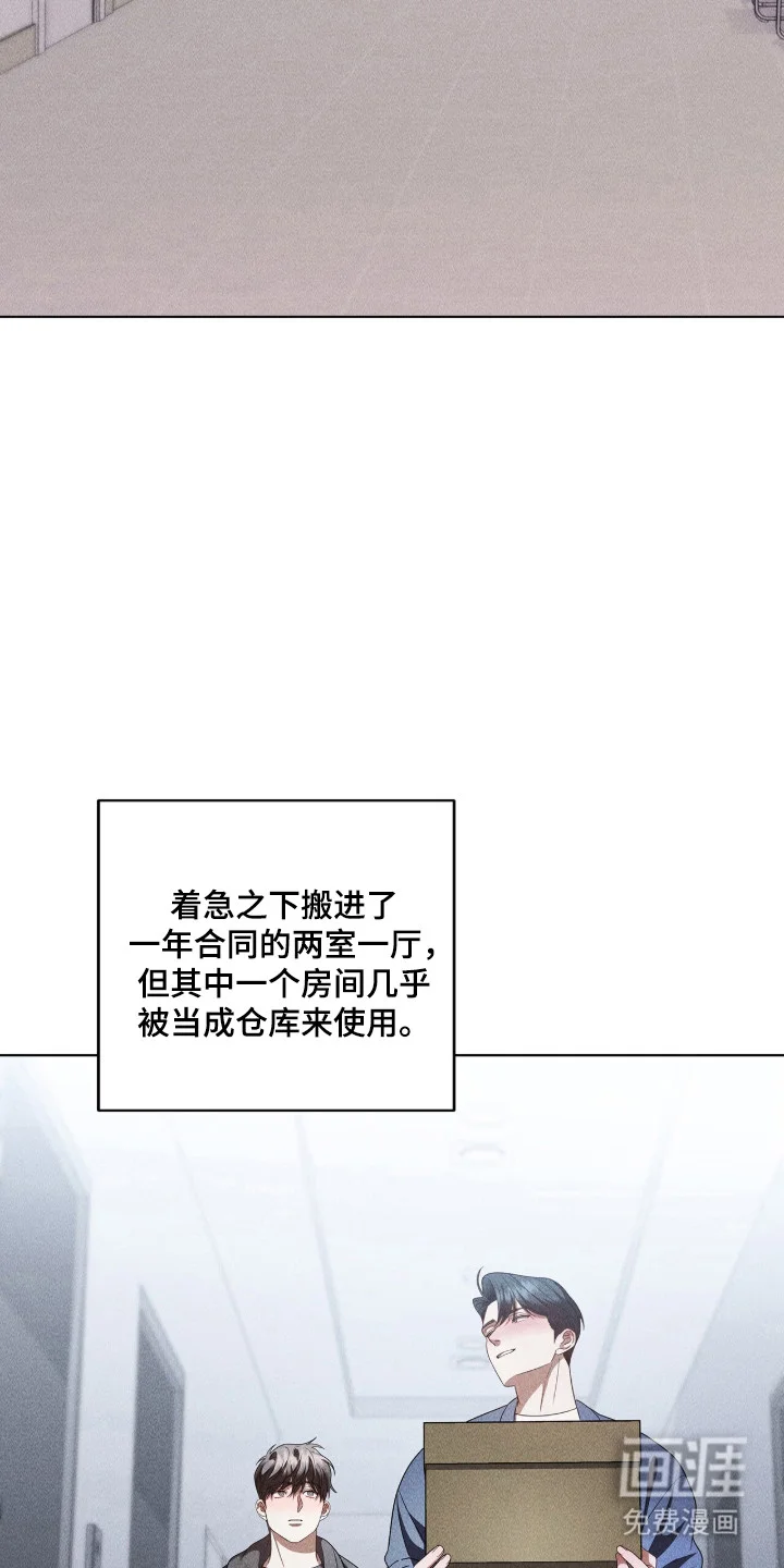 非浪漫时代 第125章：心满意足 第28页