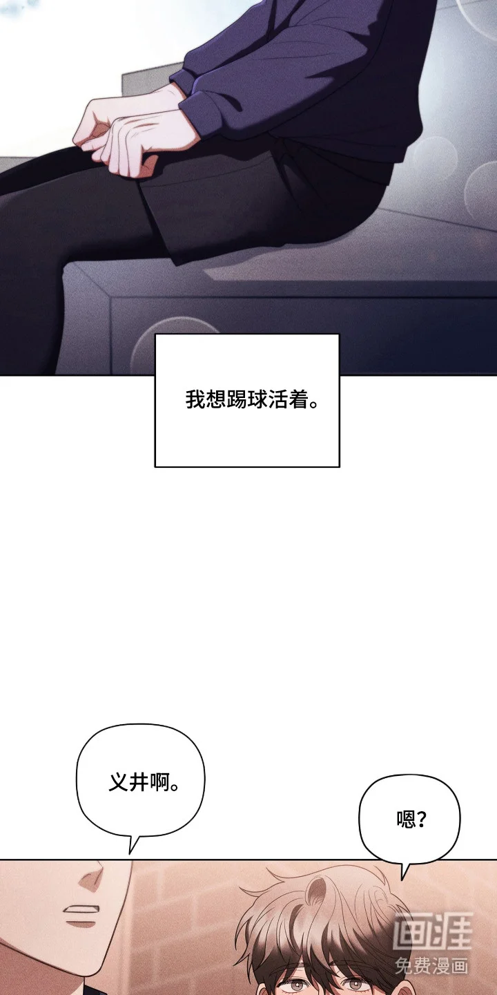 非浪漫时代 第125章：心满意足 第16页