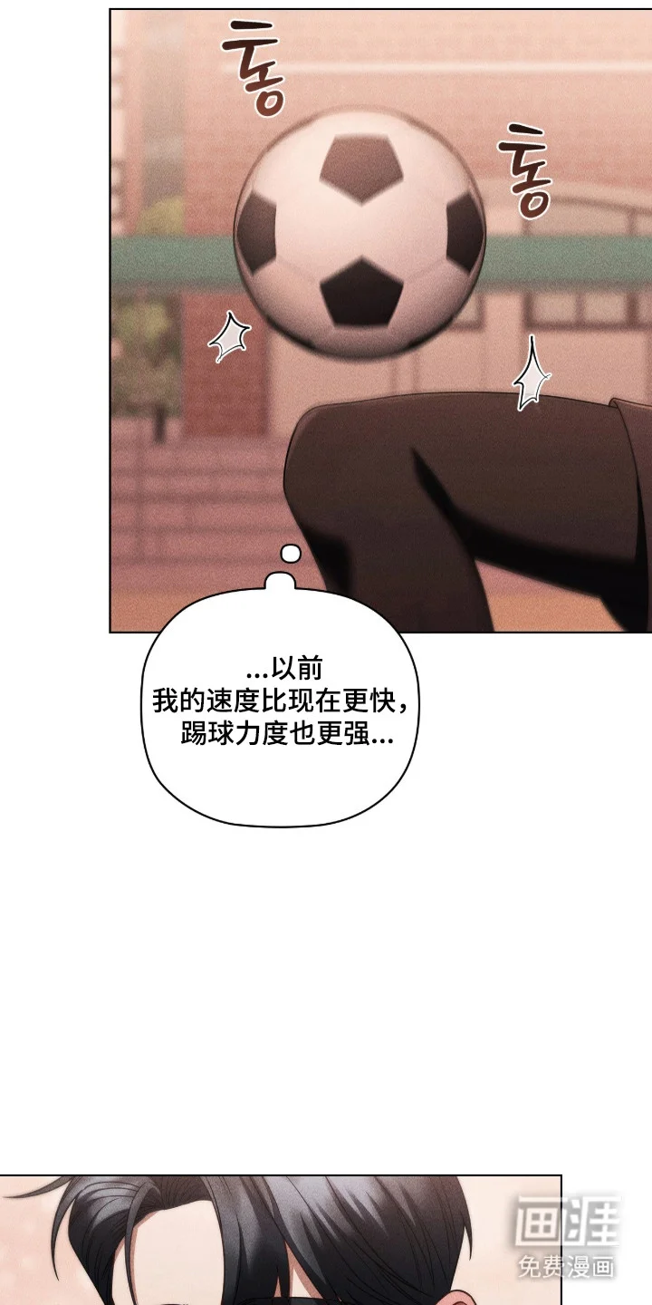 非浪漫时代 第125章：心满意足 第4页