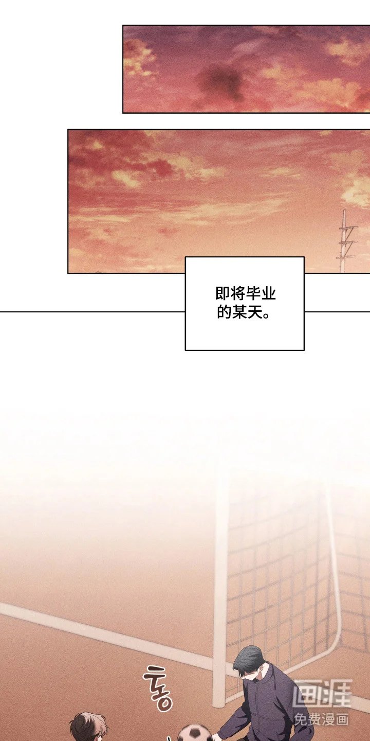 非浪漫时代 第125章：心满意足 第1页