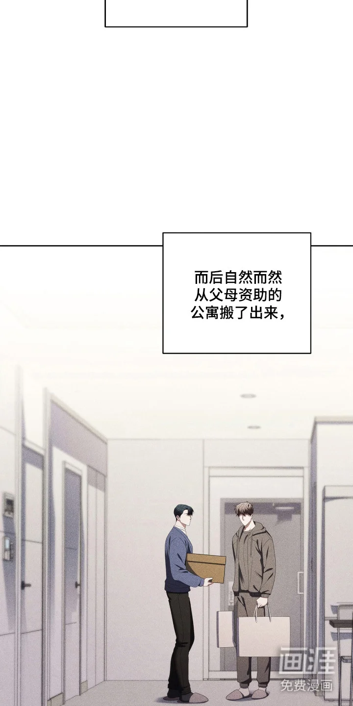 非浪漫时代 第125章：心满意足 第27页