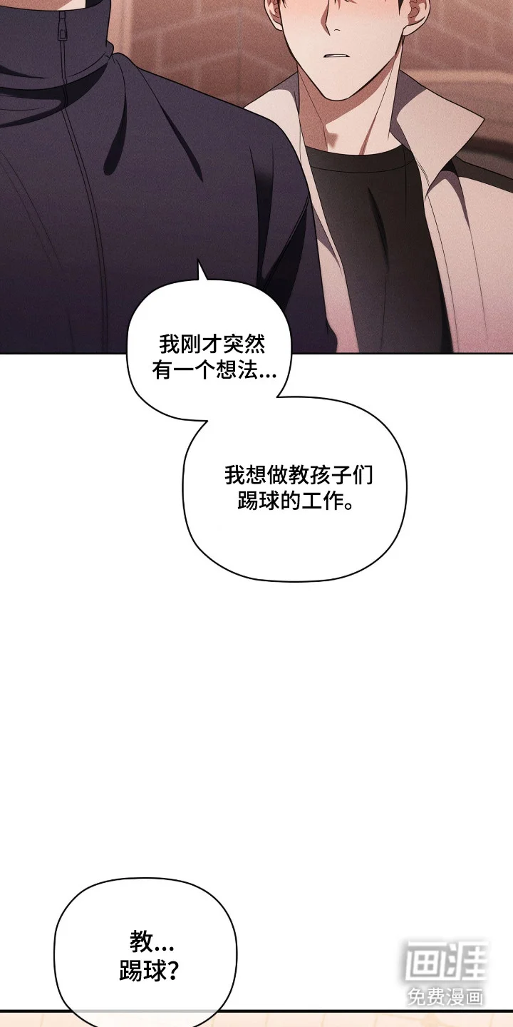 非浪漫时代 第125章：心满意足 第17页