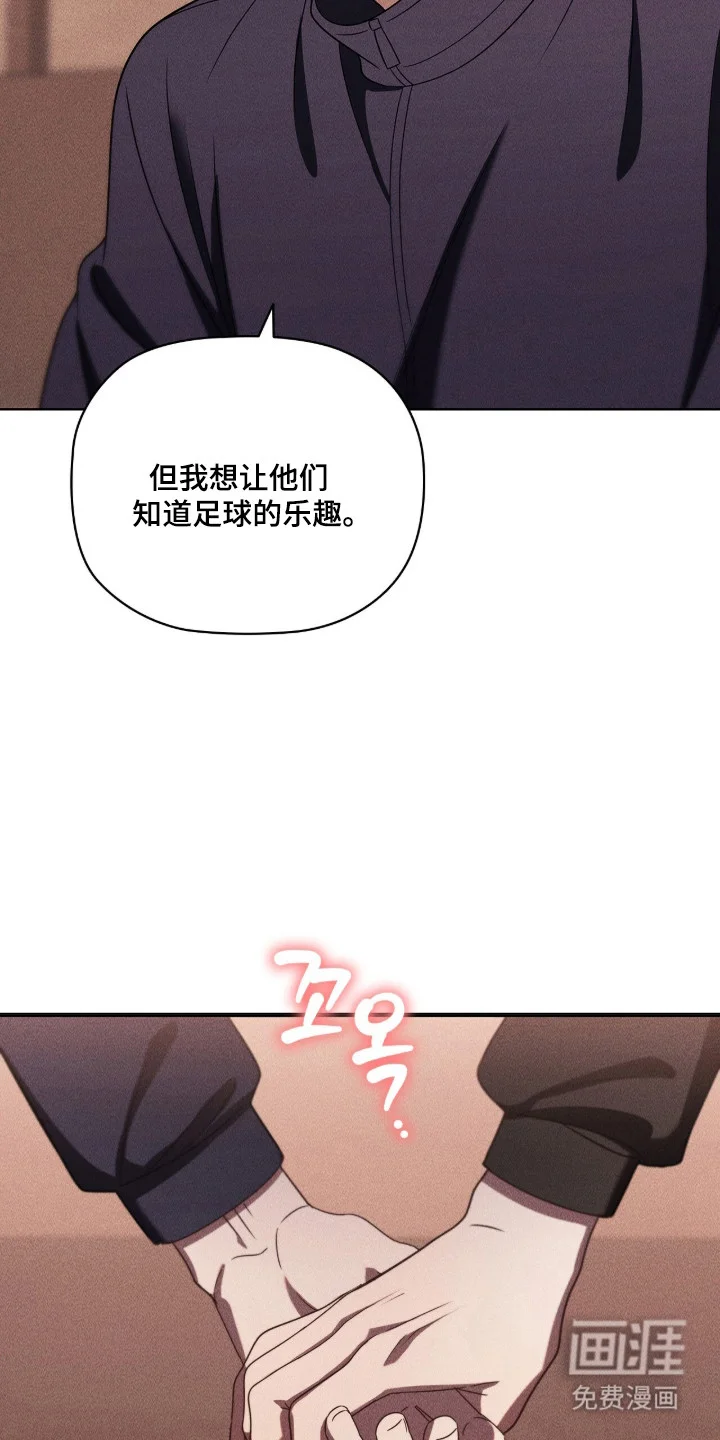 非浪漫时代 第125章：心满意足 第21页