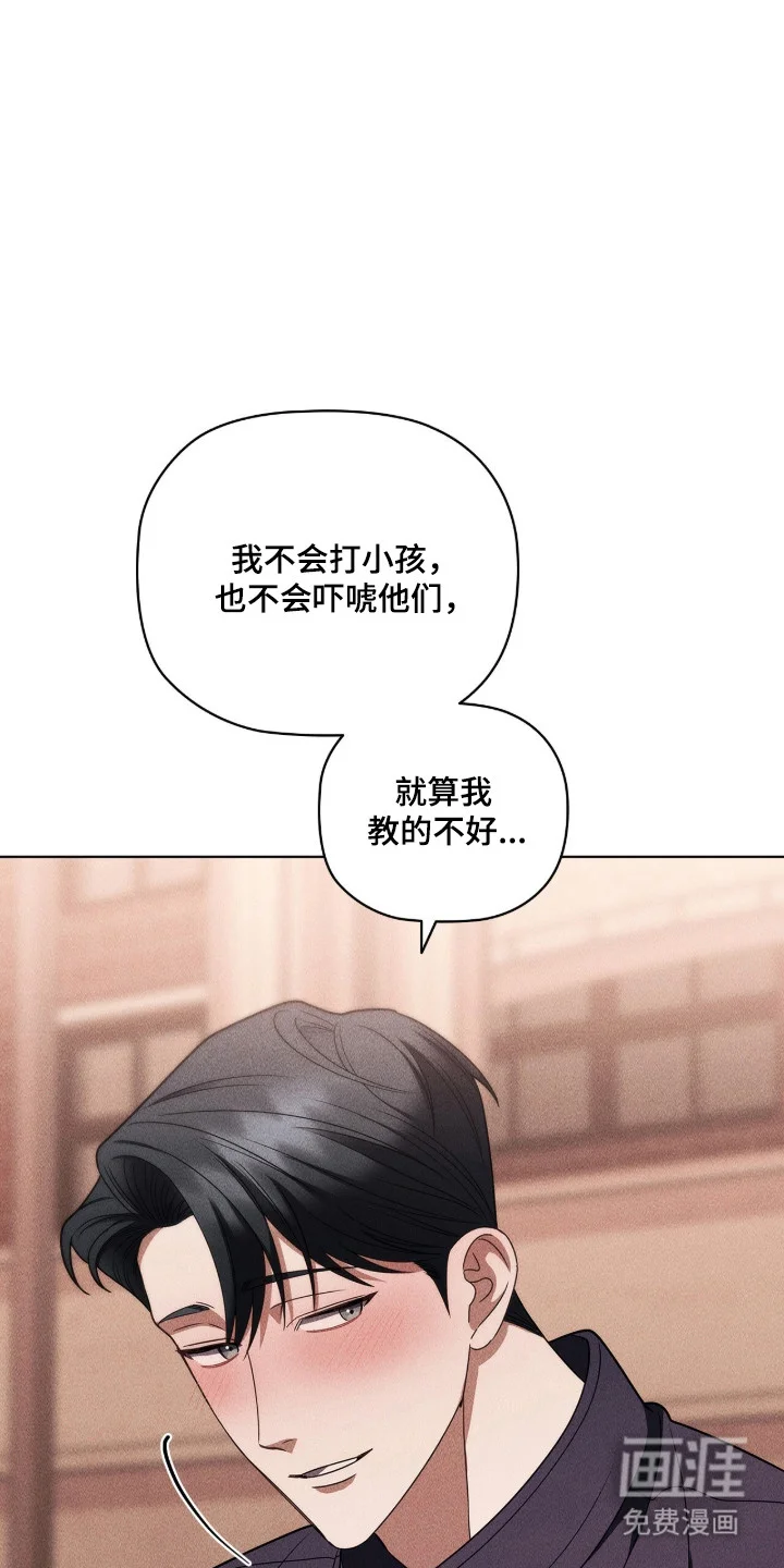 非浪漫时代 第125章：心满意足 第20页